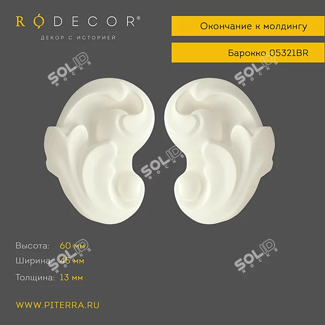 Baroque Endings for RODECOR Molding 3D model image 1