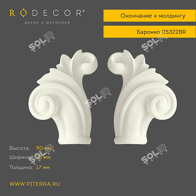 Baroque Endings for Molding by RODECOR 3D model image 1