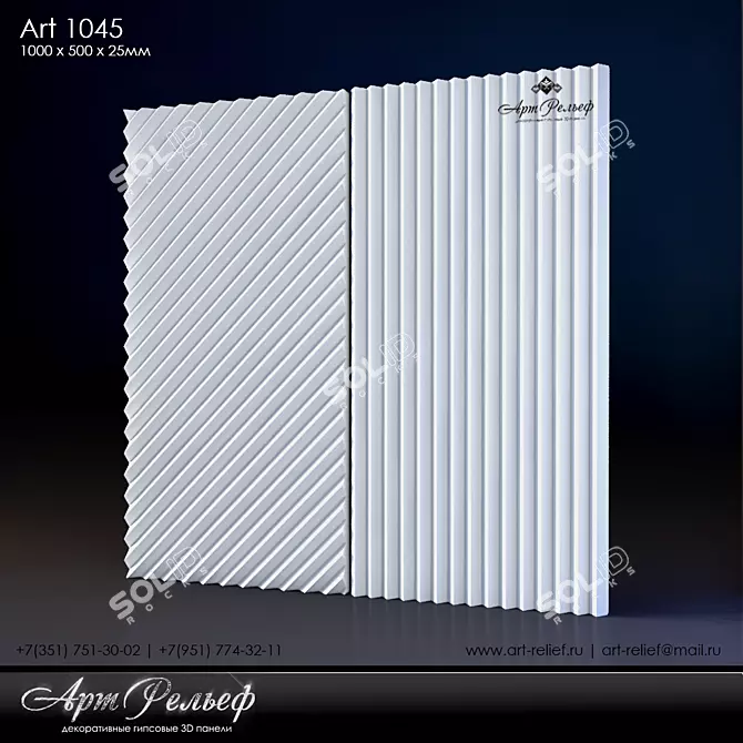 ArtRelief Gypsum 3D Panel: ART-1045 3D model image 1