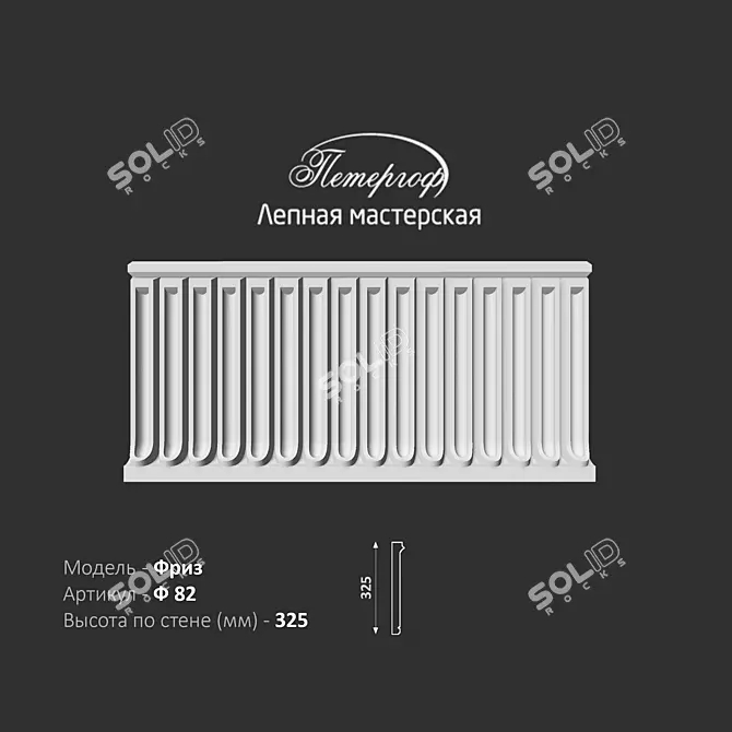 Elegant Frieze F82: Handcrafted Gypsum Masterpiece 3D model image 1