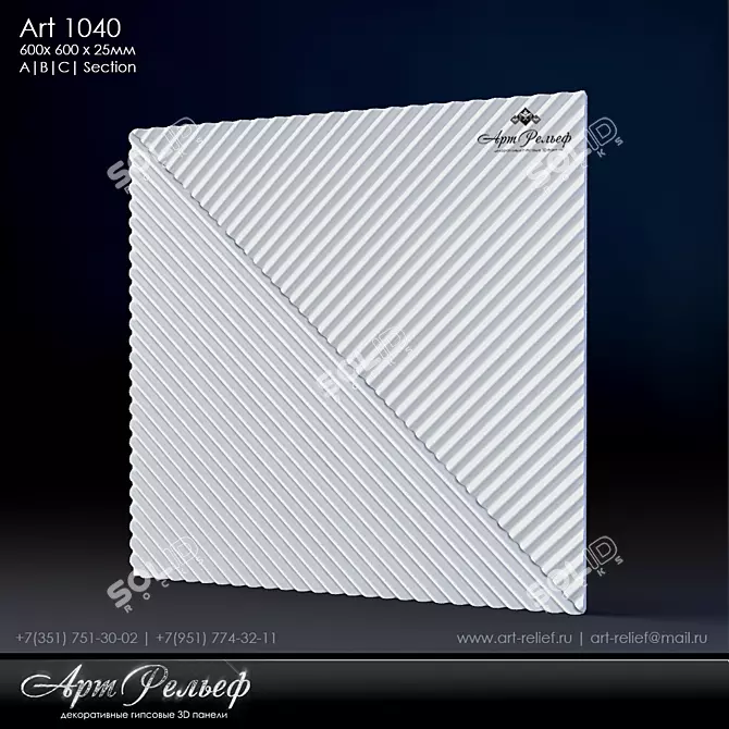 Deluxe 3D Panel Art-1040: Transform Your Space with Art Relief 3D model image 1