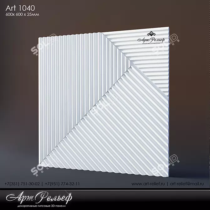 Deluxe 3D Panel Art-1040: Transform Your Space with Art Relief 3D model image 2