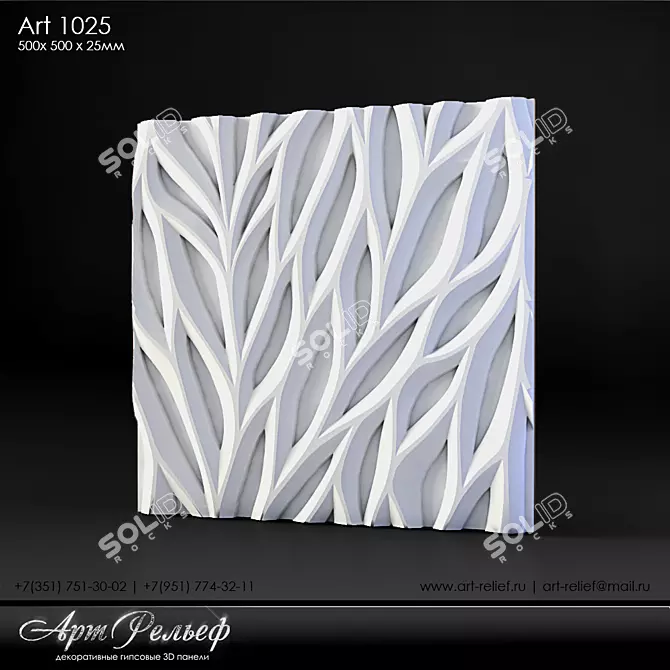 3D Plaster Panel - Art Relief 3D model image 1