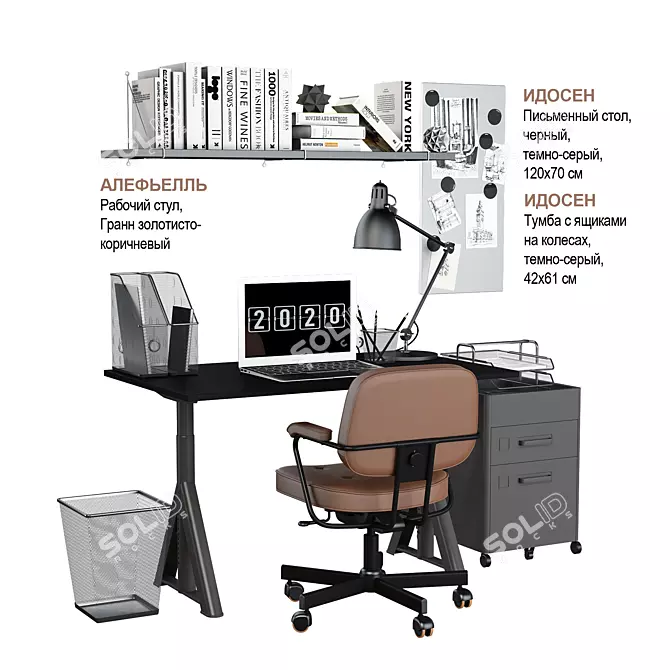 Efficient Home Office Set 3D model image 1