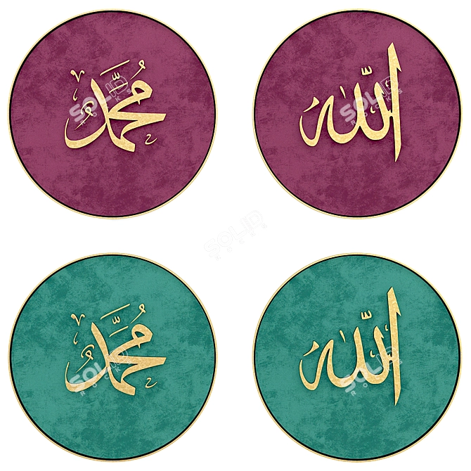 Elegant Islamic Calligraphy Set 3D model image 1