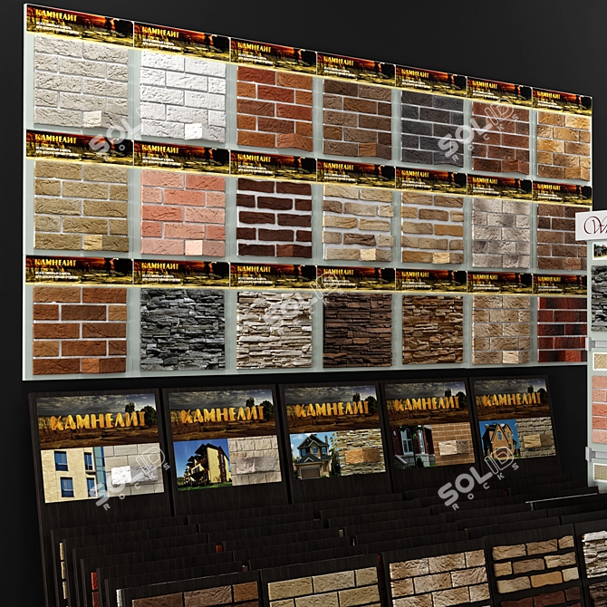 Exhibition Stands: Decorative Bricks and Stone 3D model image 3