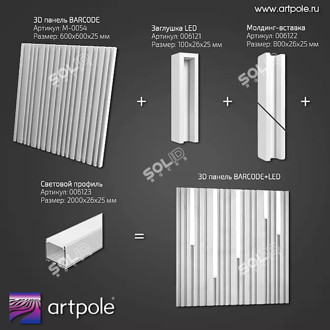 Om 3D Barcode Panel with LED - Innovative Design 3D model image 1