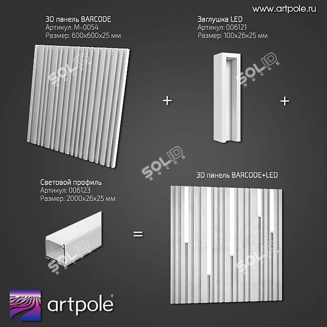 Om 3D Barcode Panel with LED - Innovative Design 3D model image 5