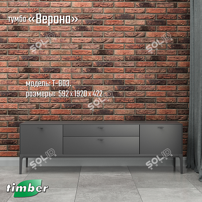 Title: Stylish Verona T-803: Elegant Timber-Mebel 3D model image 2