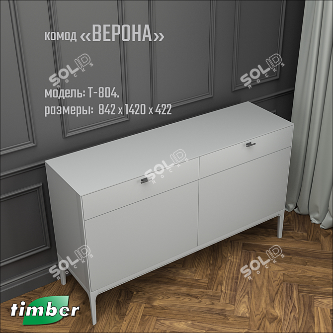 VERONA Dresser: Stylish & Functional 3D model image 2