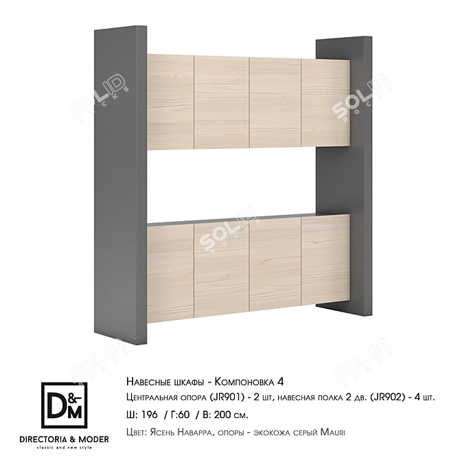 Elegant Ohm Wall Cabinets 3D model image 1