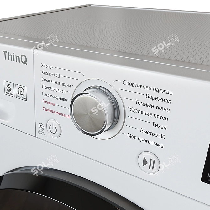 LG Smart Washer: Optimal Fabric Care 3D model image 2