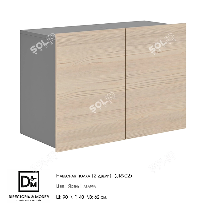 Elegant Hinged Shelf: Ohm Duo 3D model image 2