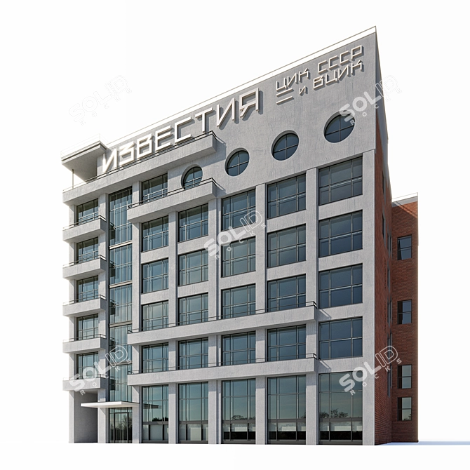 "Iconic 'Izvestia' Building Facade 3D model image 2