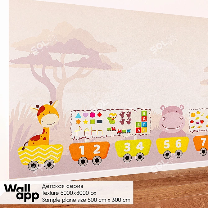 Title: BestBaby WallApp - Decorative Coating for Children's Wallpaper 3D model image 1