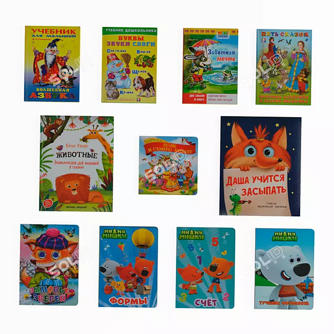 Children's Book Collection: 11 Original-sized Books with Smoothing Modifier 3D model image 2