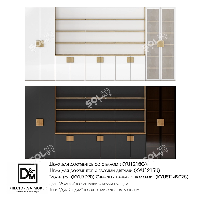 Kyu Light Collection: Glass Document Cabinet, Fixed Document Cabinet, Credenza & Wall Panel 3D model image 1