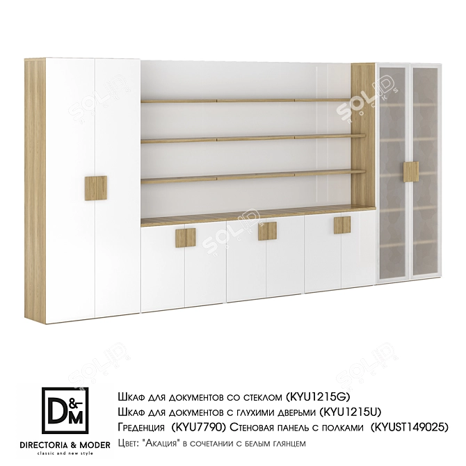 Kyu Light Collection: Glass Document Cabinet, Fixed Document Cabinet, Credenza & Wall Panel 3D model image 2