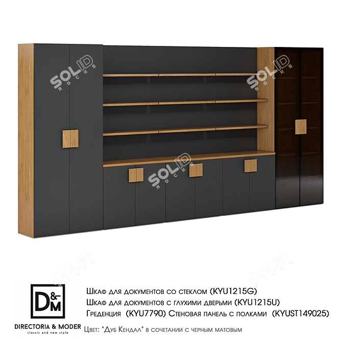 Kyu Light Collection: Glass Document Cabinet, Fixed Document Cabinet, Credenza & Wall Panel 3D model image 3