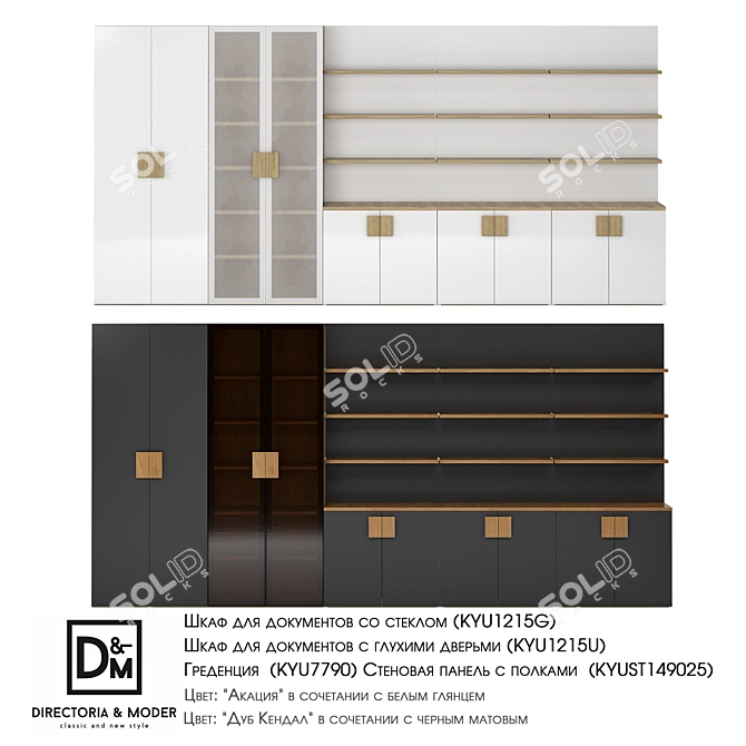 Kyu Light Collection: Glass Document Cabinet, Fixed Document Cabinet, Credenza & Wall Panel 3D model image 4