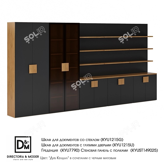 Kyu Light Collection: Glass Document Cabinet, Fixed Document Cabinet, Credenza & Wall Panel 3D model image 6