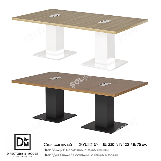 KYU Light Meeting Table 3D model image 1