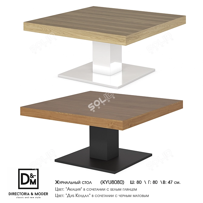 KYU Light Coffee Table | Modern Design 3D model image 1