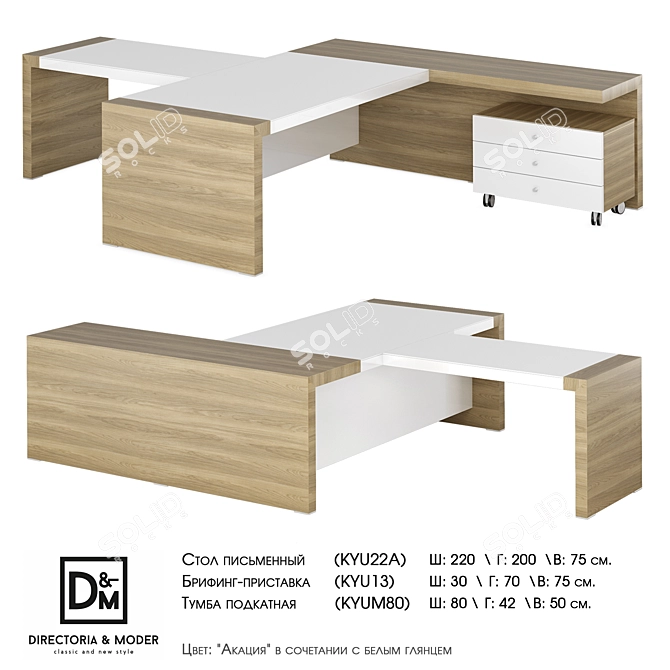 Modern Writing Desk Set with Movable Curbstone 3D model image 1