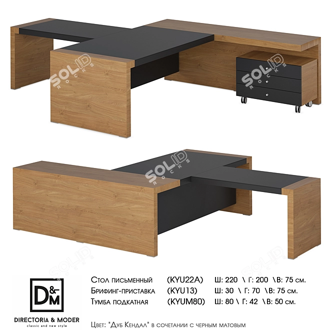Modern Writing Desk Set with Movable Curbstone 3D model image 2