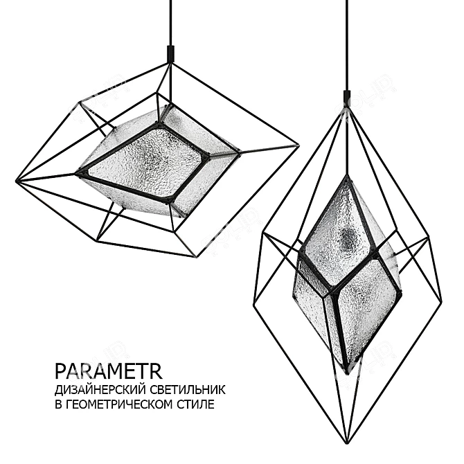 Geometric Style Designer Lamp 3D model image 1