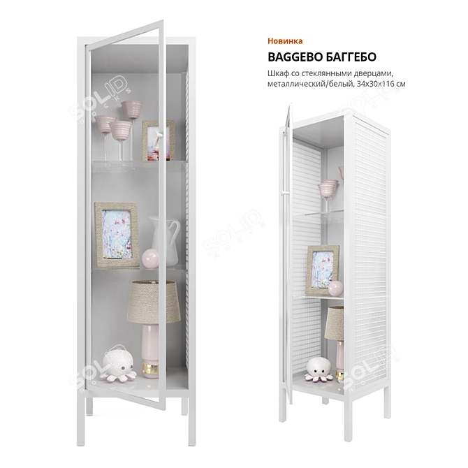 IKEA Baggebo Wardrobe: Stylish Storage with Glass Doors 3D model image 1