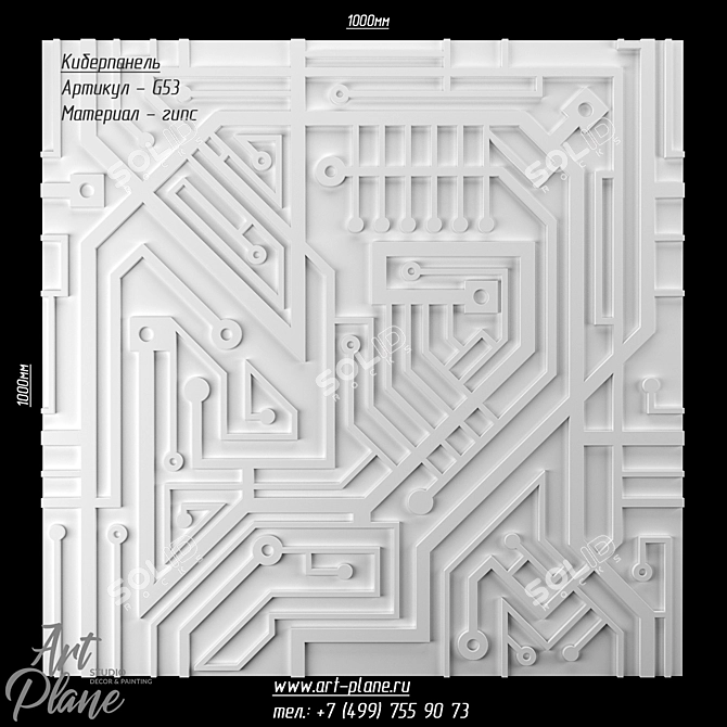 Cyberpanel: Modern and Unique 3D Gypsum Panel 3D model image 1