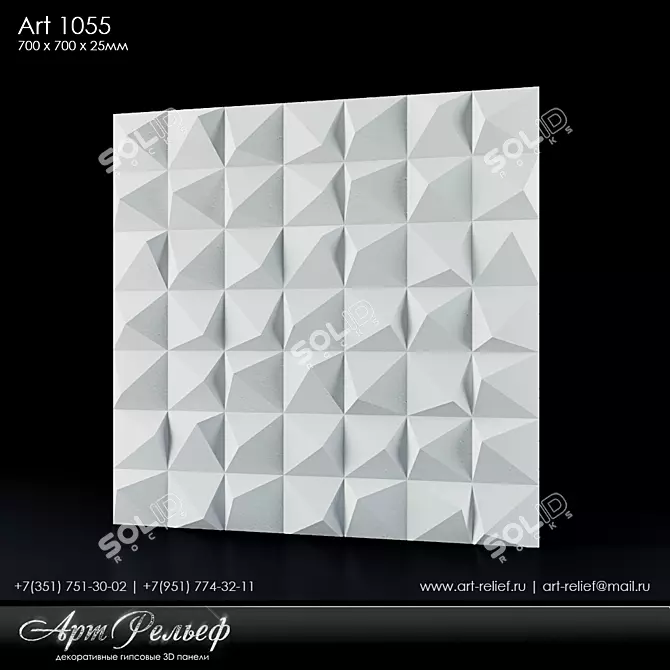 Elegant Gypsum 3D Panel: ArtRelief's ART-1055 3D model image 1