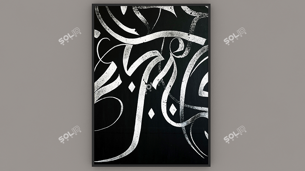 Islamic Calligraphy Art | 60x70 cm 3D model image 1