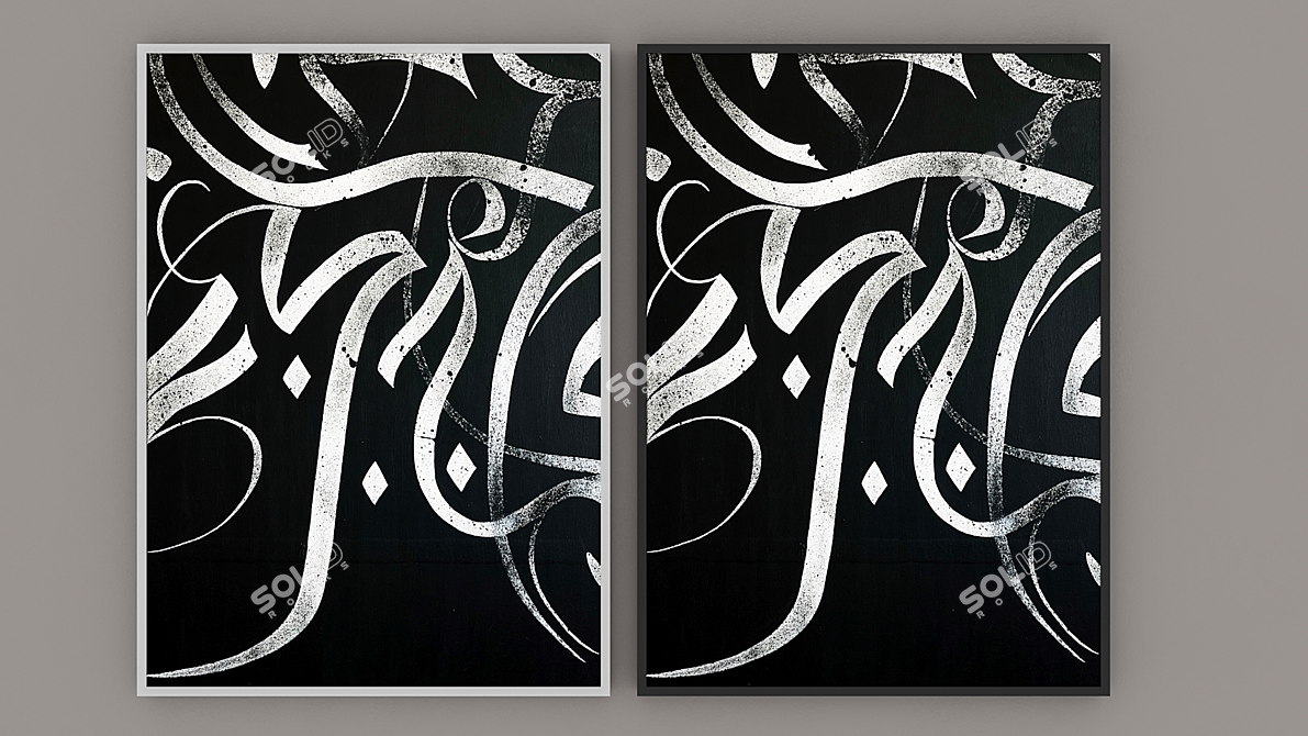 Islamic Calligraphy Art | 60x70 cm 3D model image 2