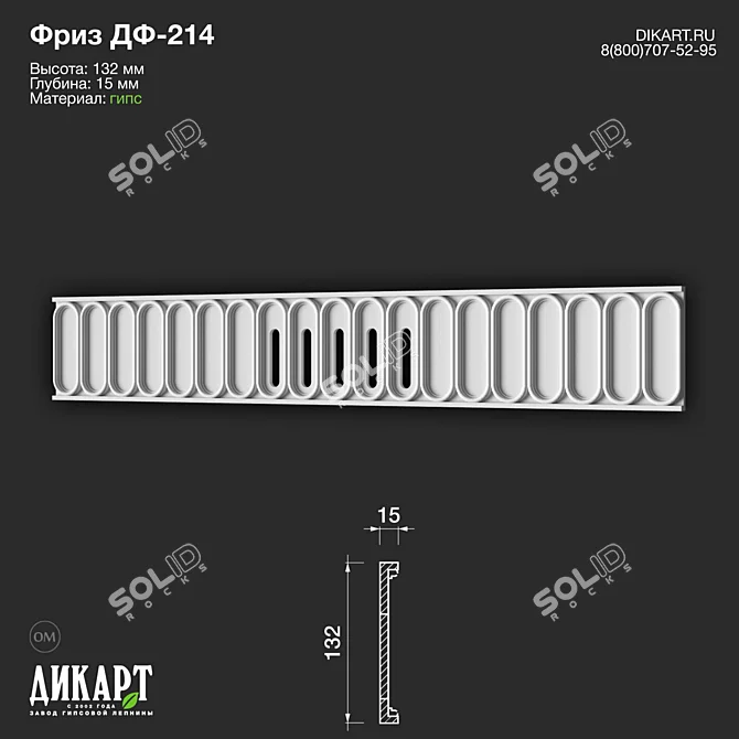 Customizable Gypsum Decor: DF-214 132Hx15mm, May 21, 2021 3D model image 1