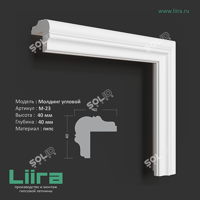 Elegant 40x40mm M-23 Gypsum Molding 3D model image 2