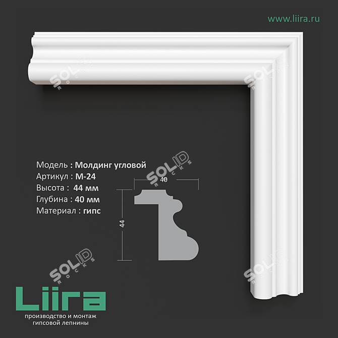 Title: Smooth Mold M-24 for Window and Door Frames 3D model image 1