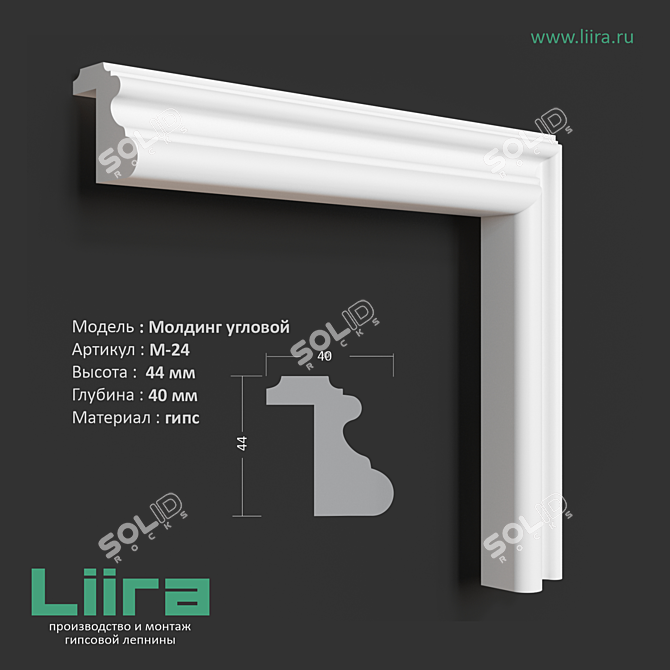 Title: Smooth Mold M-24 for Window and Door Frames 3D model image 2