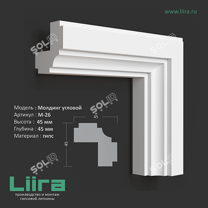 Elegant Corner Molding: M-26, 45mm x 45mm 3D model image 2