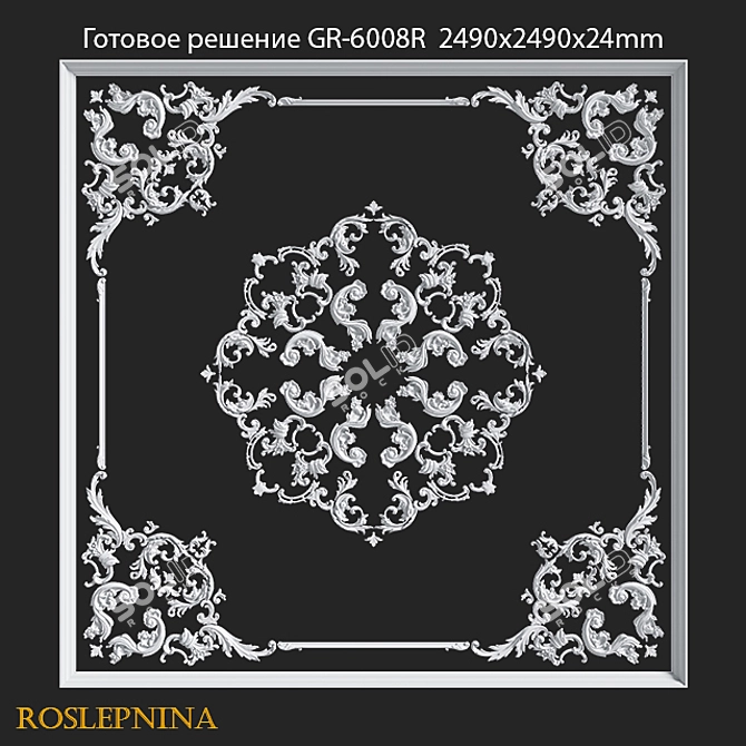 Elegant Ceiling Composition GR-6008R 3D model image 1