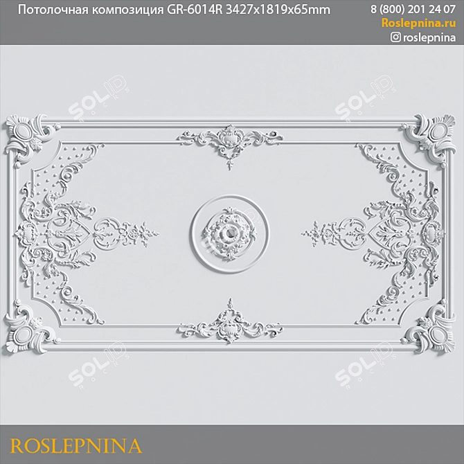 Elegant Ceiling Composition GR-6014R 3D model image 1