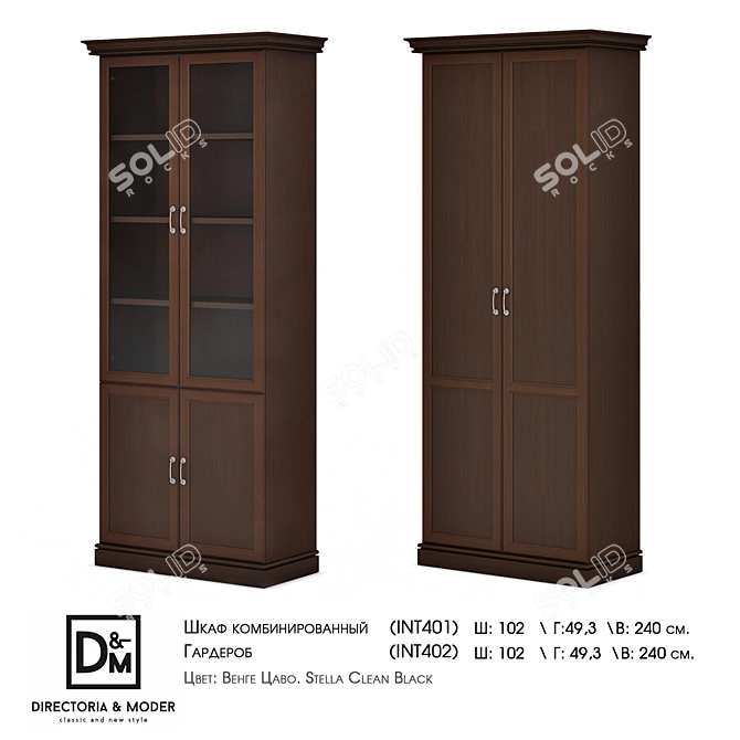 Ohm Combo Wardrobe with Sleek Design 3D model image 1