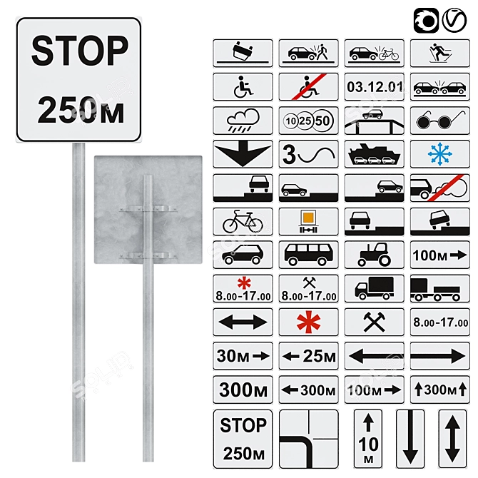 Road Sign Plates Set: 600mm x 80mm x 2000mm 3D model image 1