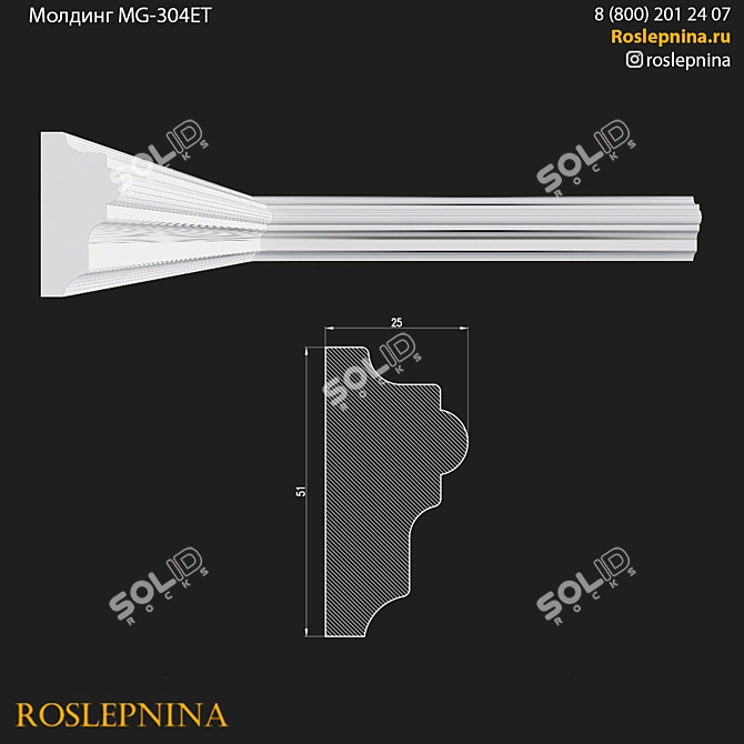 Elegant Gypsum Molding - MG-304ET 3D model image 2
