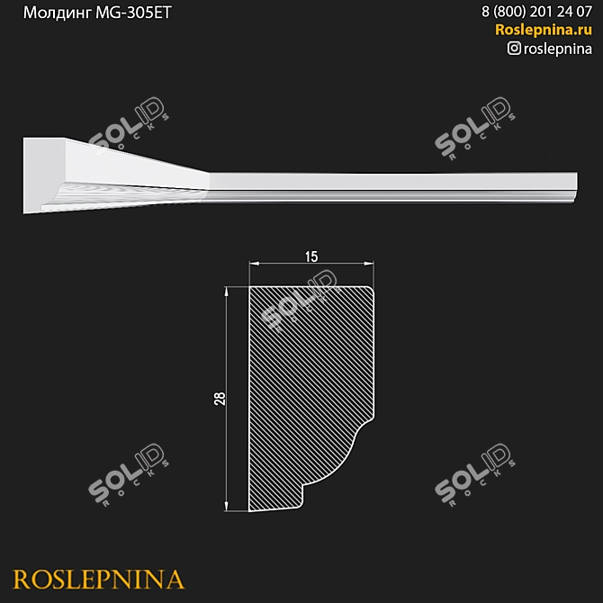 Elegant MG-305ET Gypsum Molding 3D model image 2