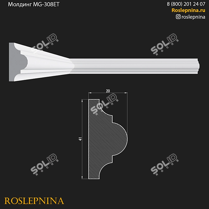 Elegant Gypsum Molding: MG-308ET 3D model image 1