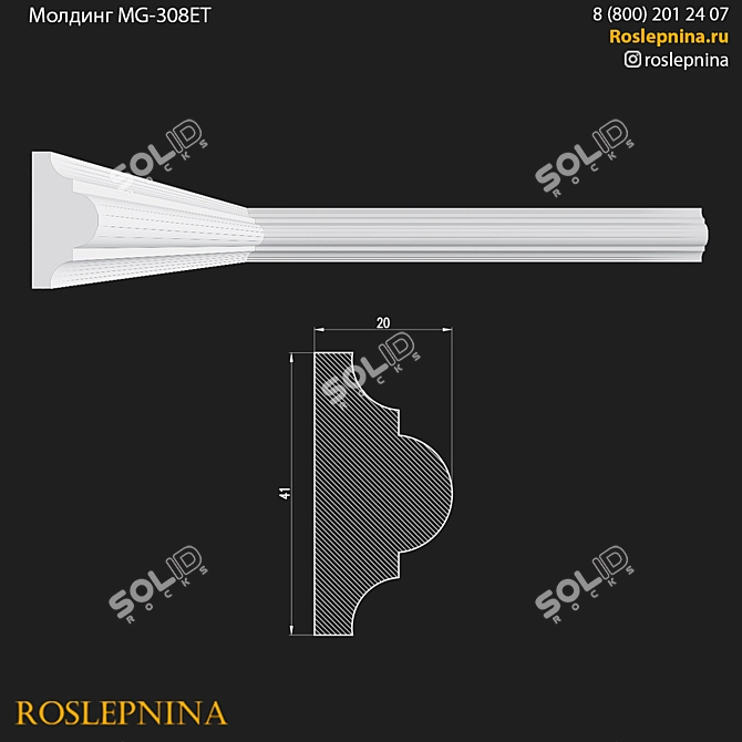 Elegant Gypsum Molding: MG-308ET 3D model image 2