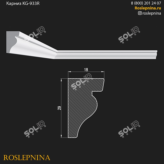 Elegant Gypsum Cornice: KG-933R 3D model image 1