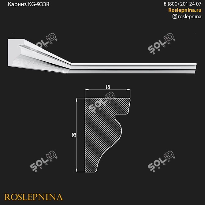 Elegant Gypsum Cornice: KG-933R 3D model image 2